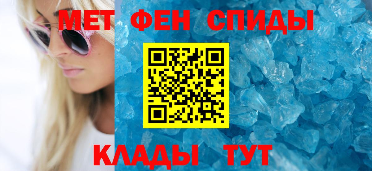 АМФЕТАМИН  АМФЕТАМИН 97%  Вход с VPN  АМФ  Великие Луки 