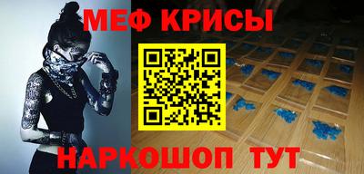 синтетический гашиш Железногорск