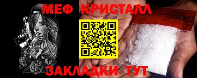 синтетический гашиш Железногорск