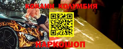 марки lsd Железноводск