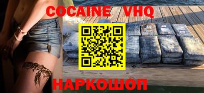 синтетический гашиш Железногорск