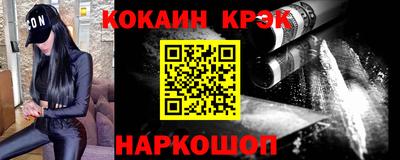 марки lsd Железноводск