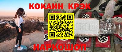 марки lsd Железноводск