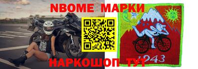 синтетический гашиш Железногорск