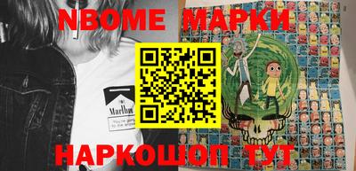 марки lsd Железноводск
