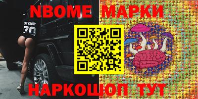 шишки Ефремов