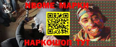 марки lsd Железноводск