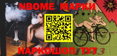 шишки Ефремов