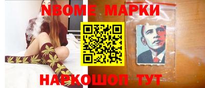 синтетический гашиш Железногорск