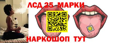синтетический гашиш Железногорск