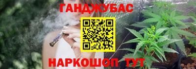 синтетический гашиш Железногорск
