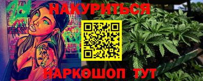 марки lsd Железноводск