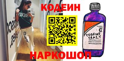 марки lsd Железноводск