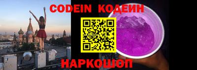 синтетический гашиш Железногорск
