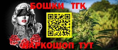марки lsd Железноводск