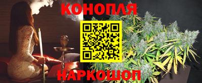 синтетический гашиш Железногорск