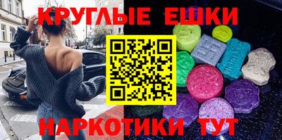 синтетический гашиш Железногорск