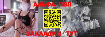 шишки Ефремов