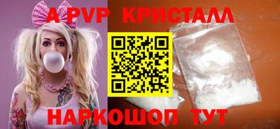 шишки Ефремов