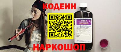 марки lsd Железноводск