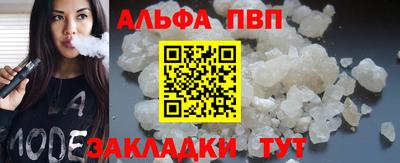 шишки Ефремов