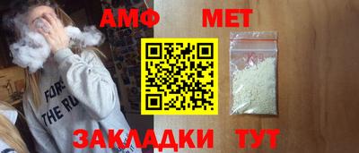 синтетический гашиш Железногорск