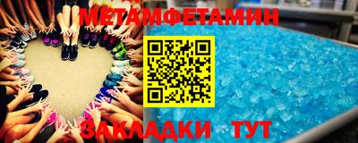 шишки Ефремов