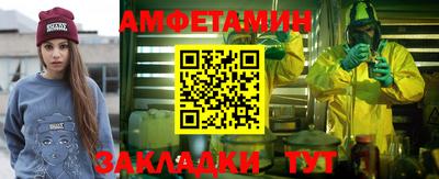 шишки Ефремов
