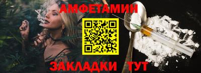 синтетический гашиш Железногорск