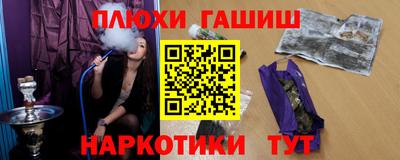 марки lsd Железноводск
