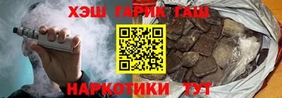 марки lsd Железноводск