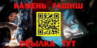 шишки Ефремов