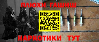 марки lsd Железноводск