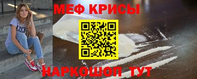 марки lsd Железноводск