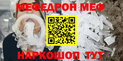 шишки Ефремов