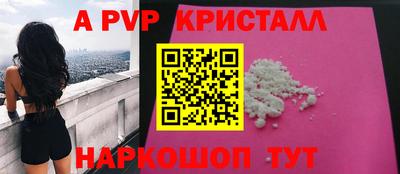 синтетический гашиш Железногорск
