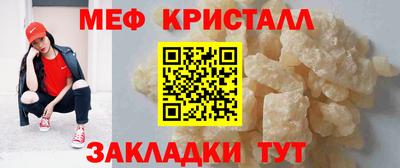 синтетический гашиш Железногорск