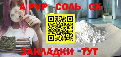 марки lsd Железноводск