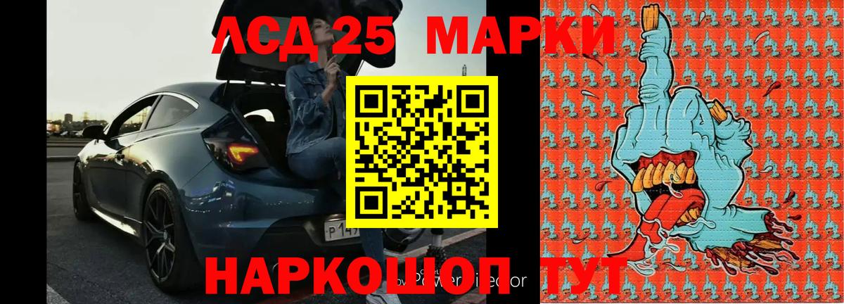 Великие Луки  Лсд 25 экстази  Лсд 25 экстази ecstasy  Вход с VPN  LSD-25 экстази ecstasy 