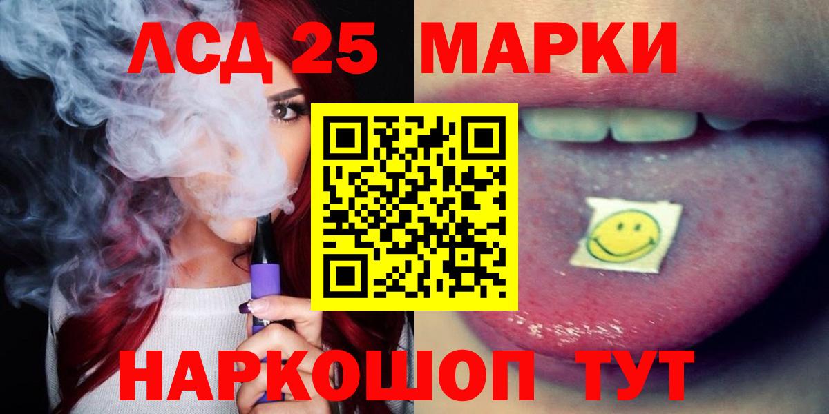 Лсд 25 экстази кислота Великие Луки