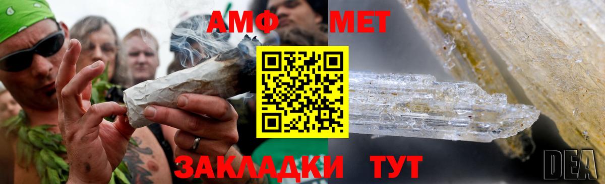Метамфетамин витя  Метамфетамин витя  Вход с VPN  Великие Луки 