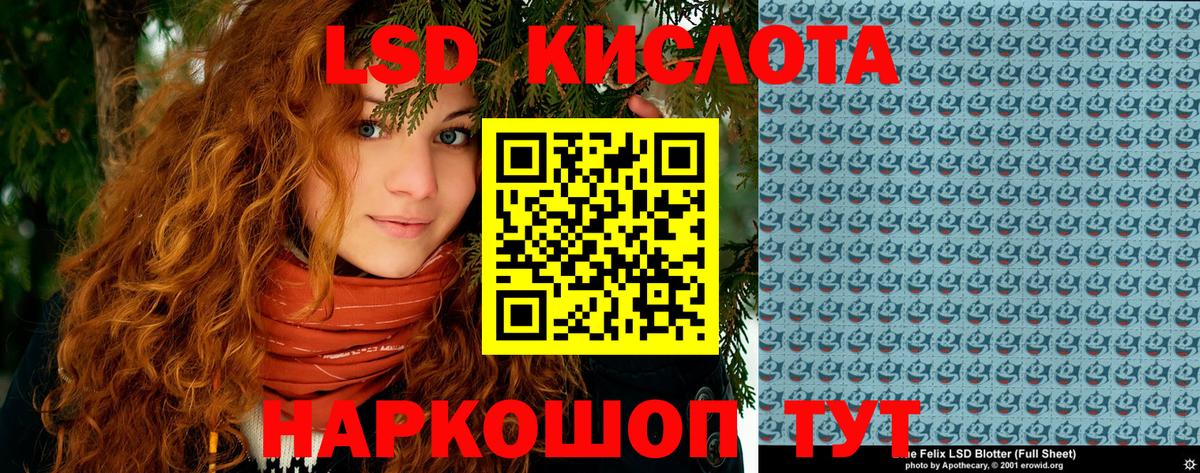 Великие Луки  купить  сайты  Марки N-bome  Вход с VPN  Марки NBOMe 1,5мг 